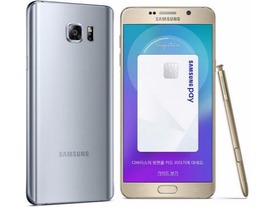 サムスン、「Galaxy Note 5」128Gバイト版を韓国で発売