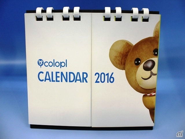 　コロプラのカレンダーはおなじみの「クマ」がお出迎え。
