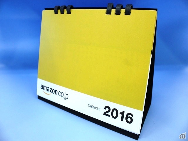 　CNET Japanでは、関係各社様からたくさんの2016年カレンダーをいただきました。そこで、いただいたカレンダーの中から、特にデザインや仕掛けがユニークだったものを編集部でセレクトして毎日紹介していきます。今回は、Amazon、LINE、ヤフーのカレンダーです。

　まずは、黄色を基調としたAmazonのカレンダー。