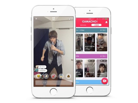 UUUM、一発撮りが特徴の動画コミュニティアプリ「CAMACHO!」