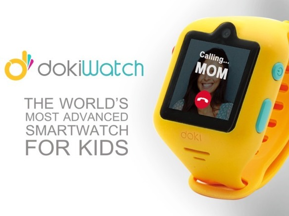 子ども向け本格スマートウォッチ「dokiWatch」--3G接続やセキュリティ機能