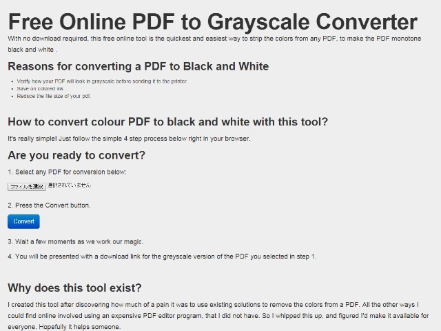 ウェブサービスレビュー Pdfをグレースケールに Free Online Pdf To Grey Scale Converter Cnet Japan