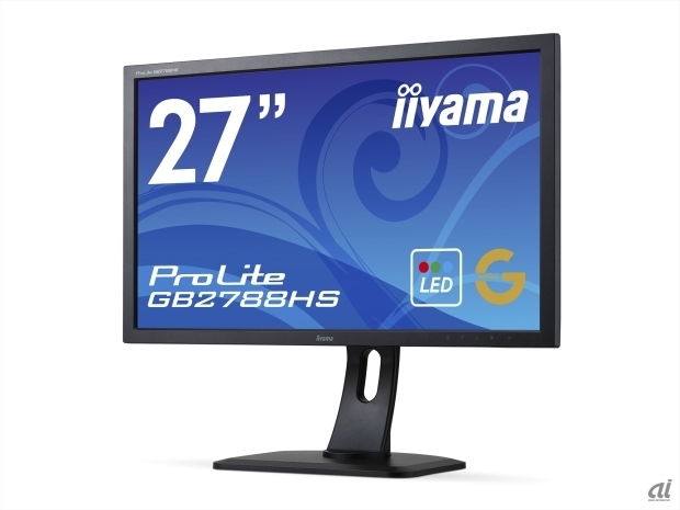 iiyama PROLITE XU2590HS ディスプレイ ゲーミング - ディスプレイ 