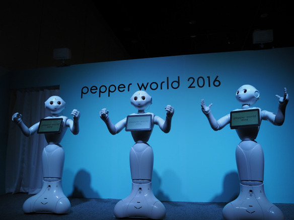 介護から教育まで、50種類の“働くPepper”--写真で見る「Pepper World 2016」