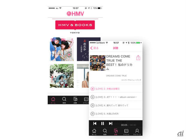 HMV＆BOOKS TOKYO店内ではアプリで試聴が可能