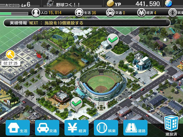 セガ オンラインプロ野球シミュレーションゲーム新作 野球つく を16年春配信 Cnet Japan