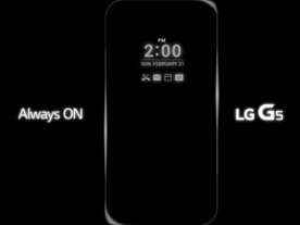 LG次期スマートフォン「G5」、常時オンの画面を搭載か--ティザー画像を公開