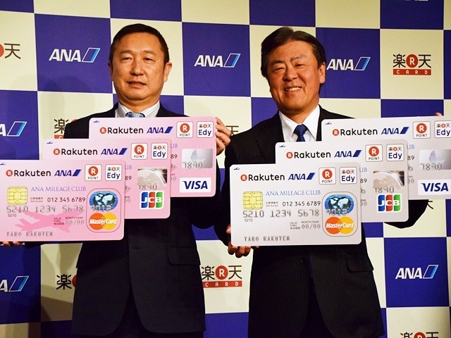 楽天とana ポイントかマイルが貯められる 楽天anaマイレージクラブカード Cnet Japan