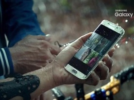 サムスン「Galaxy S7」、耐水性能を搭載か