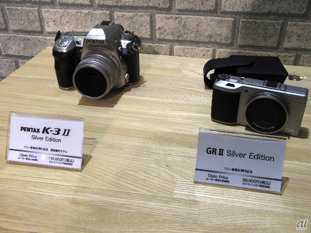 　リコー創業80周年記念モデル「K-3 II」「GR II」のSilver Editionも見ることができる。K-3 IIは直販限定モデルなので、実機を見られるチャンスだ。