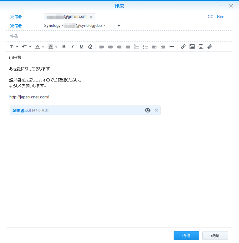 メールの作成画面。もちろん日本語に対応している。ファイルの添付、HTMLメールの作成など基本機能に不足は感じられない
