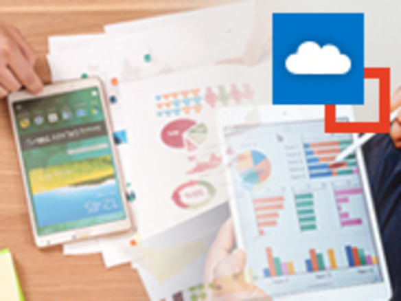 意外と知らない Office ソフトの今--クラウド時代の Office 365