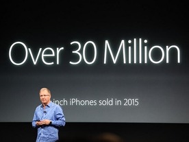「iPhone SE」を発表したアップル、2015年の4インチiPhone販売数は3000万台超