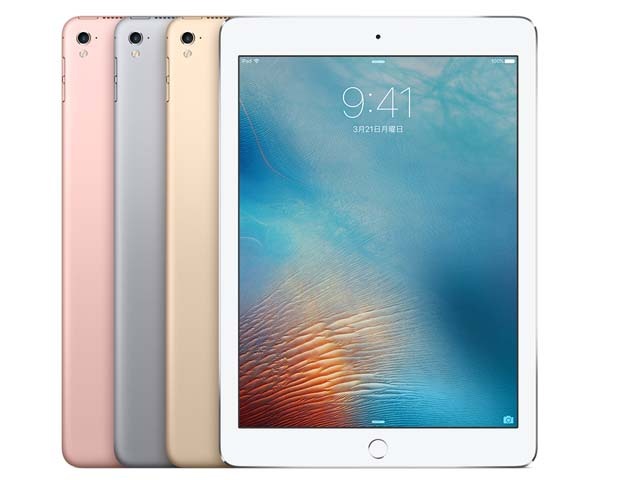 アップル、9.7インチ「iPad Pro」発表--iPad Air 2と同じサイズ、12