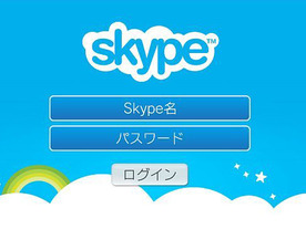 SCE、PSP/PS Vita向け「Skype」アプリのサポートを終了
