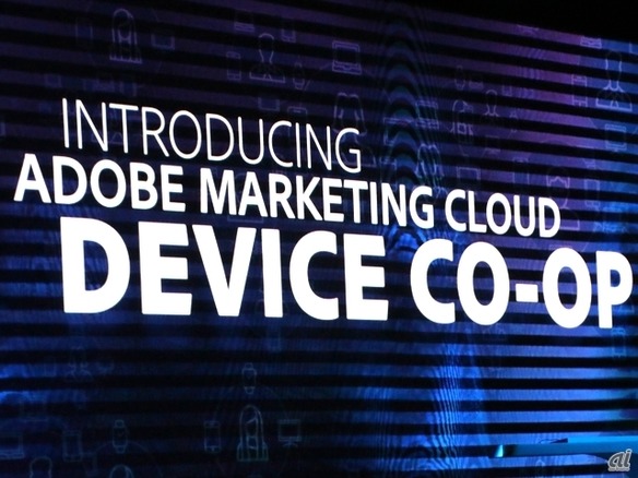 「Adobe Marketing Cloud Device Co-op」が年内開始へ--個人に真のエクスペリエンスを提供可能に