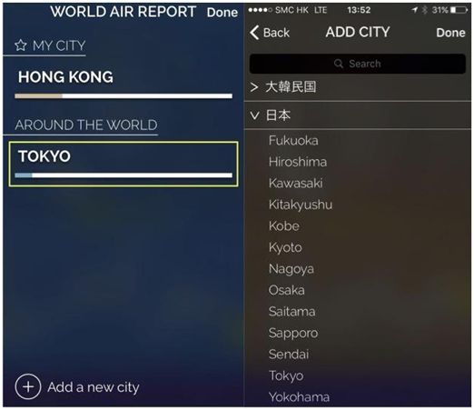 確認したいエリアを追加する「MY CITY」タブ。日本の13都市にも対応