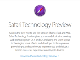 アップル、「Safari」のテクノロジープレビューを公開