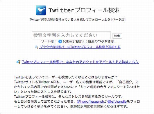 アプリでtwitter Line監視 子どものネットトラブルは減るのか Page 2 Cnet Japan