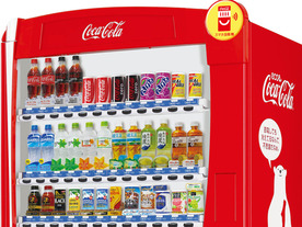 コカ・コーラ、アプリと連携する「スマホ自販機」--ポイントをためて無料交換も