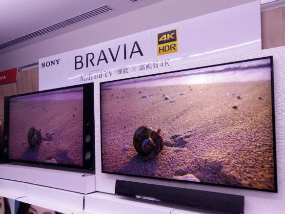 ソニー「BRAVIA」がAndroid×4Kで挑むネット時代の新テレビ