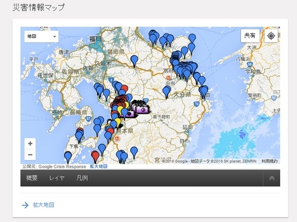 熊本地震の地域で、データ通信の速度制限解除や容量の追加を発表--ドコモ、KDDI、ソフトバンクら