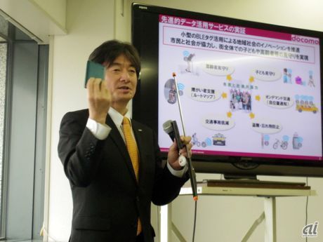 今回の実証実験に使われるタグの機能についてはNTTドコモのイノベーション統括部長の栄藤稔氏が解説した