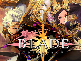 GameBank、スマホゲーム新作「BLADE -ブレイド 天から堕ちる千の刃-」を配信開始