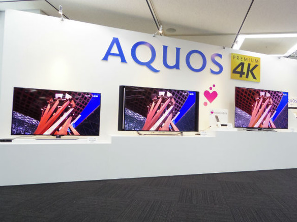 シャープ、4K液晶テレビ「AQUOS」3ライン--オンキヨーと共同開発の高音質設計