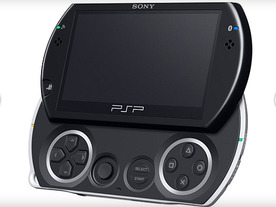 SIEJA、携帯型ゲーム機「PSP go」のアフターサービスを終了--部品の確保が困難