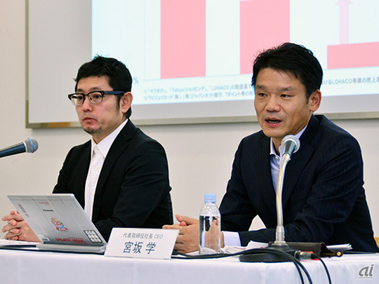 （左から）ヤフー副社長執行役員CFOの大矢俊樹氏、ヤフー代表取締役社長CEOの宮坂学氏