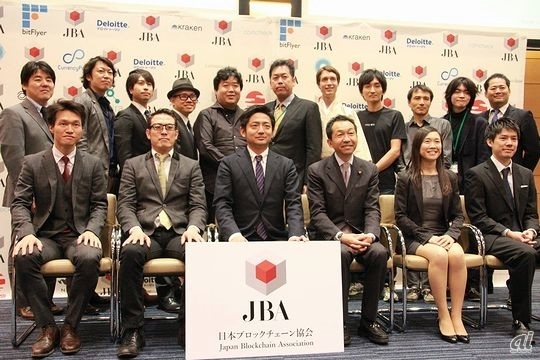 日本ブロックチェーン協会が設立