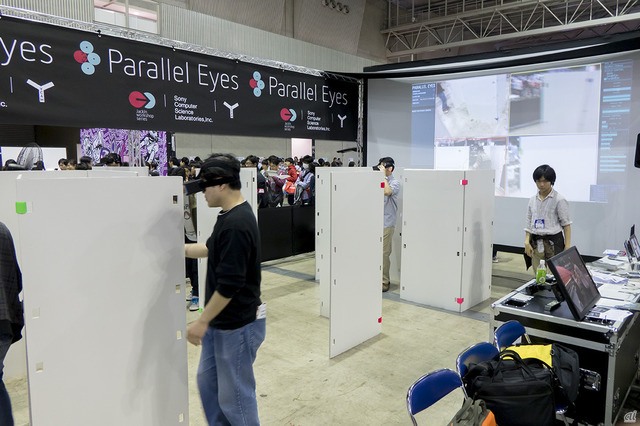 ソニーコンピュータサイエンス研究所と山口情報芸術センター（YCAM）が共同で制作した多視点交差型鬼ごっこ「Parallel Eyes」。