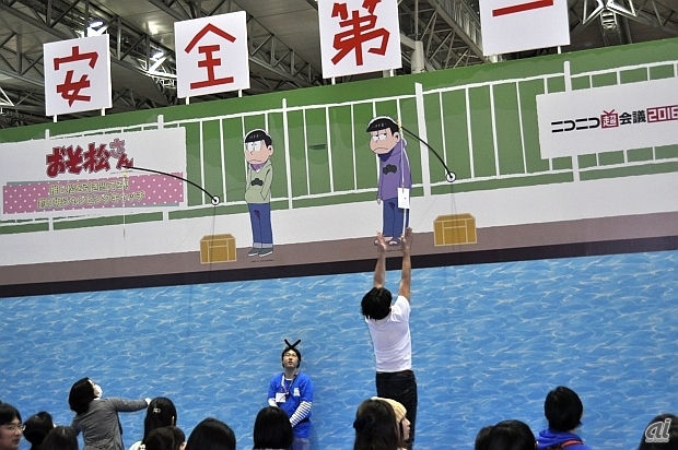　「おそ松さん」のコーナーでは、アニメでも登場した釣り堀をイメージしたセットで、釣り糸の先にある封筒をジャンピングキャッチするアトラクションとなっていた。