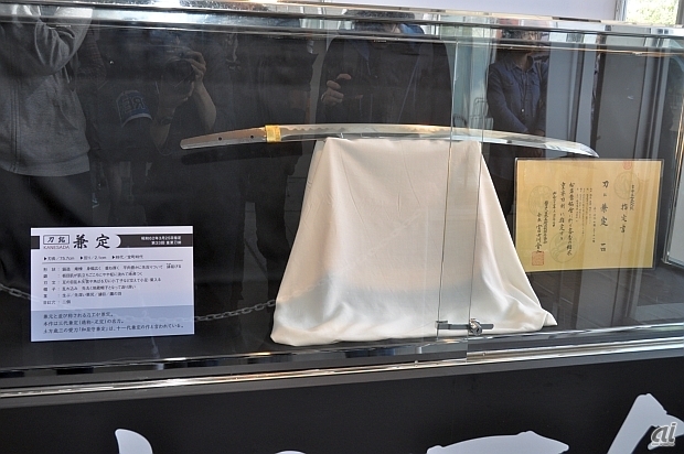 　さらに岐阜県関市が所有する名刀が展示。こちらは「兼定」。