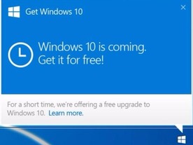 「Windows 10を入手する」アプリ、7月29日に無効化へ