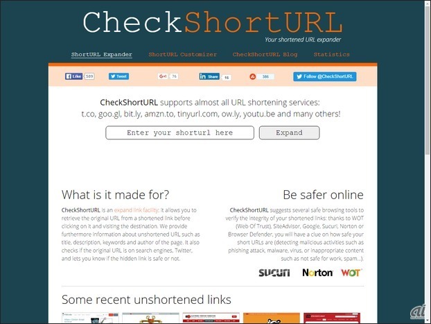 「CheckShortURL」トップページ。