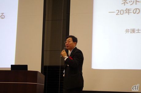 岡村久道弁護士は過去20年間にその年でおきたサイバー犯罪事件と法整備を駆け足で解説した
