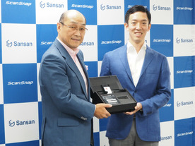 PFU×Sansan、スキャナ「ScanSnap」でコラボ--企業向け名刺管理サービスも付属