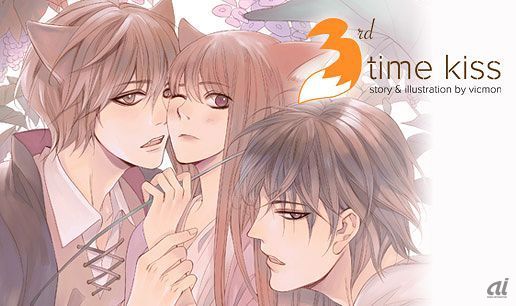 タイ版comicoの人気ラブコメディ「3rd Time Kiss」（C）Vicmon/comico