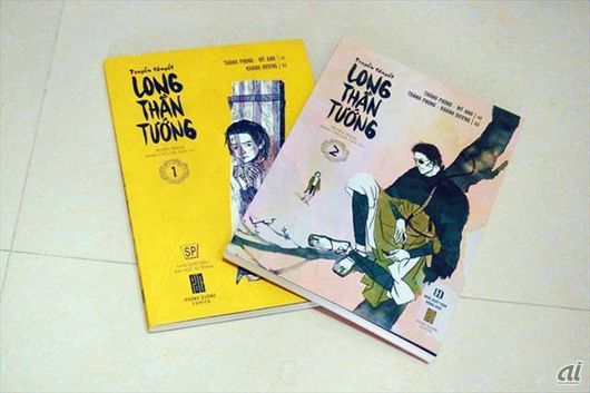 Phong Duong Comicsの代表作、ベトナムとモンゴルの戦史を描いた作品