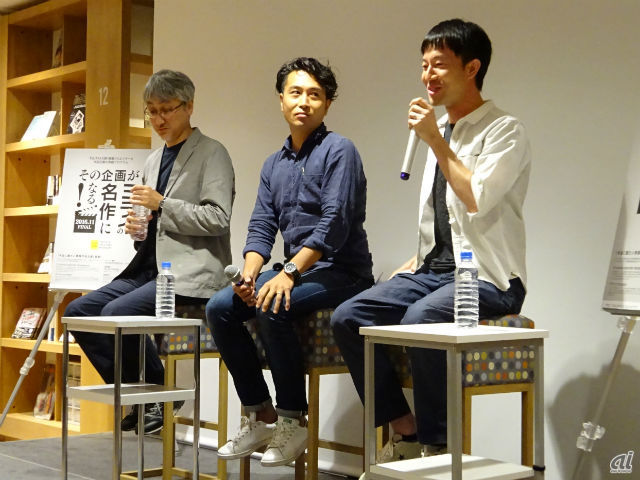 左から、映画プロデューサーの久保田修氏、第1回TCPの準グランプリを受賞した片桐健滋氏、加藤卓哉氏