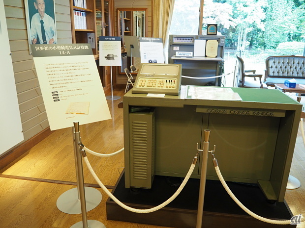世界初の小型純電気式計算機「14-A」。カシオ計算機設立の基となったもの。