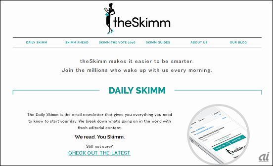 「The Skimm」のウェブサイト