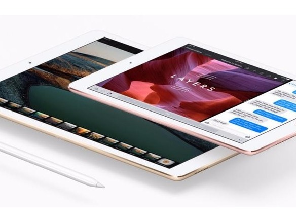 アップル、「iOS 9.3.2」を再リリース--9.7インチ「iPad Pro」文鎮化に対応