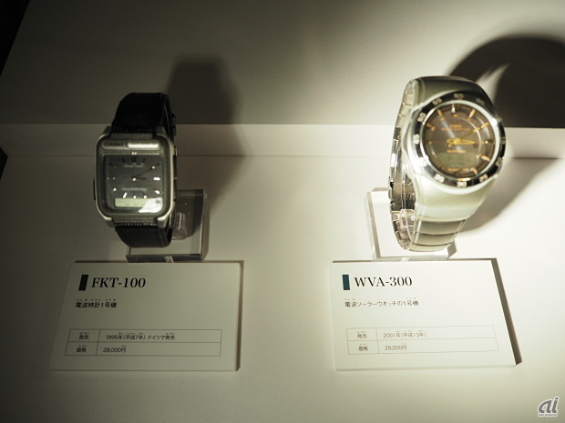 電波時計1号機の「FKT-100」（1995年発売）と電波ソーラーウォッチの1号機「WVA-300」（2001年発売）。