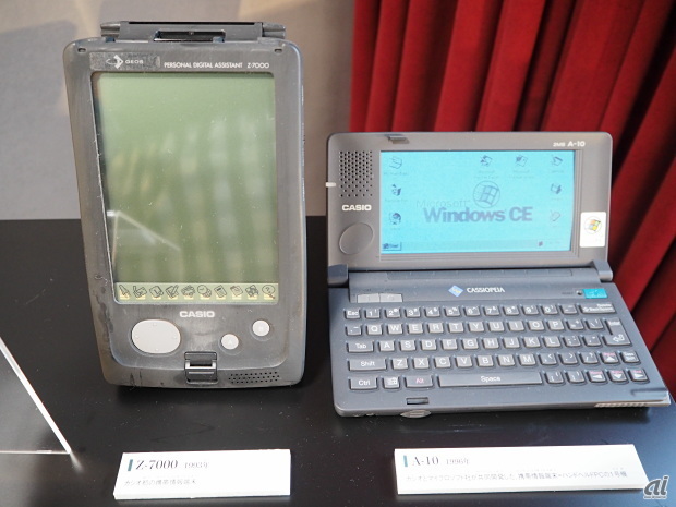 左はカシオ初の携帯情報端末「Z-7000」（1993年発売）、右はカシオとマイクロソフトが共同開発したハンドヘルドPCの1号機「A-10」（1996年発売）。