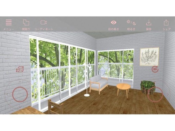 VRヘッドセットで部屋の間取りを体験できるアプリ「リノベる。おうちプランナー」