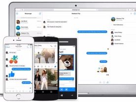 Facebook、モバイルサイトのメッセージ機能を削除予定か--「Messenger」への移行を促す