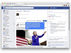Facebook、ニュースフィードのみに投稿可能な新機能--タイムラインには非表示